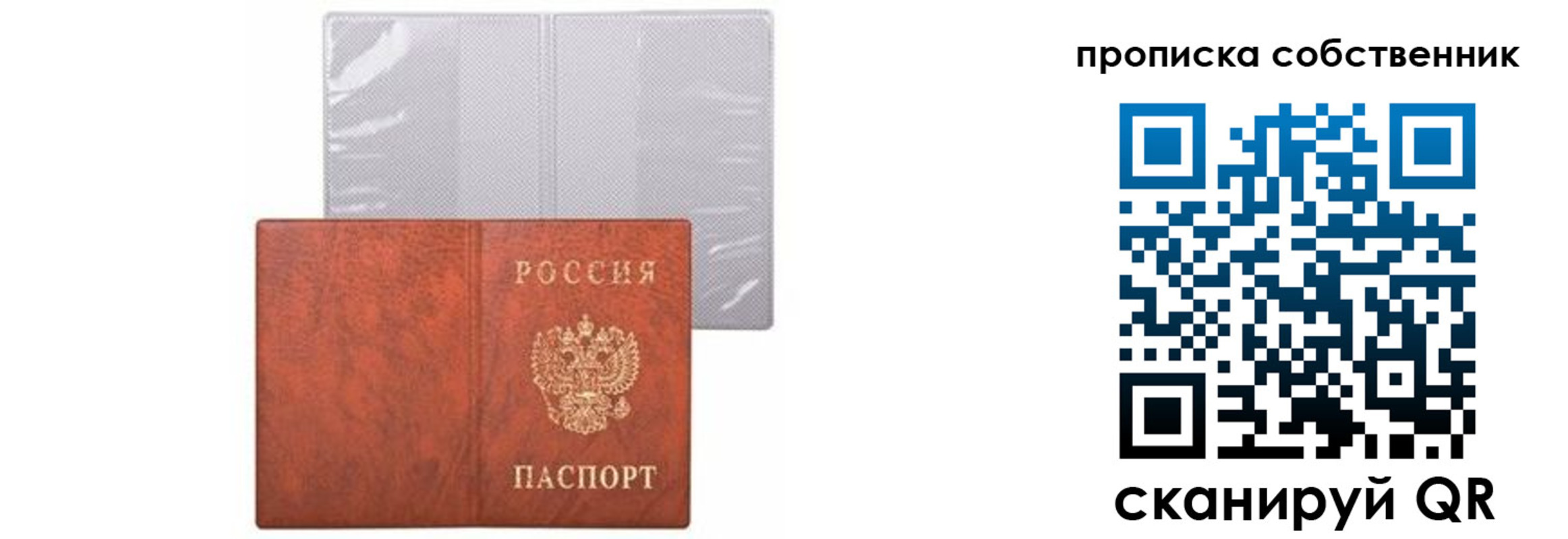 форма 3 в Химках
